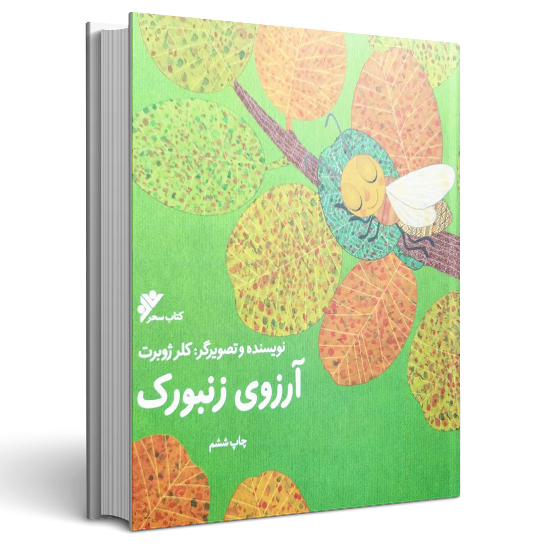 مربع copy
