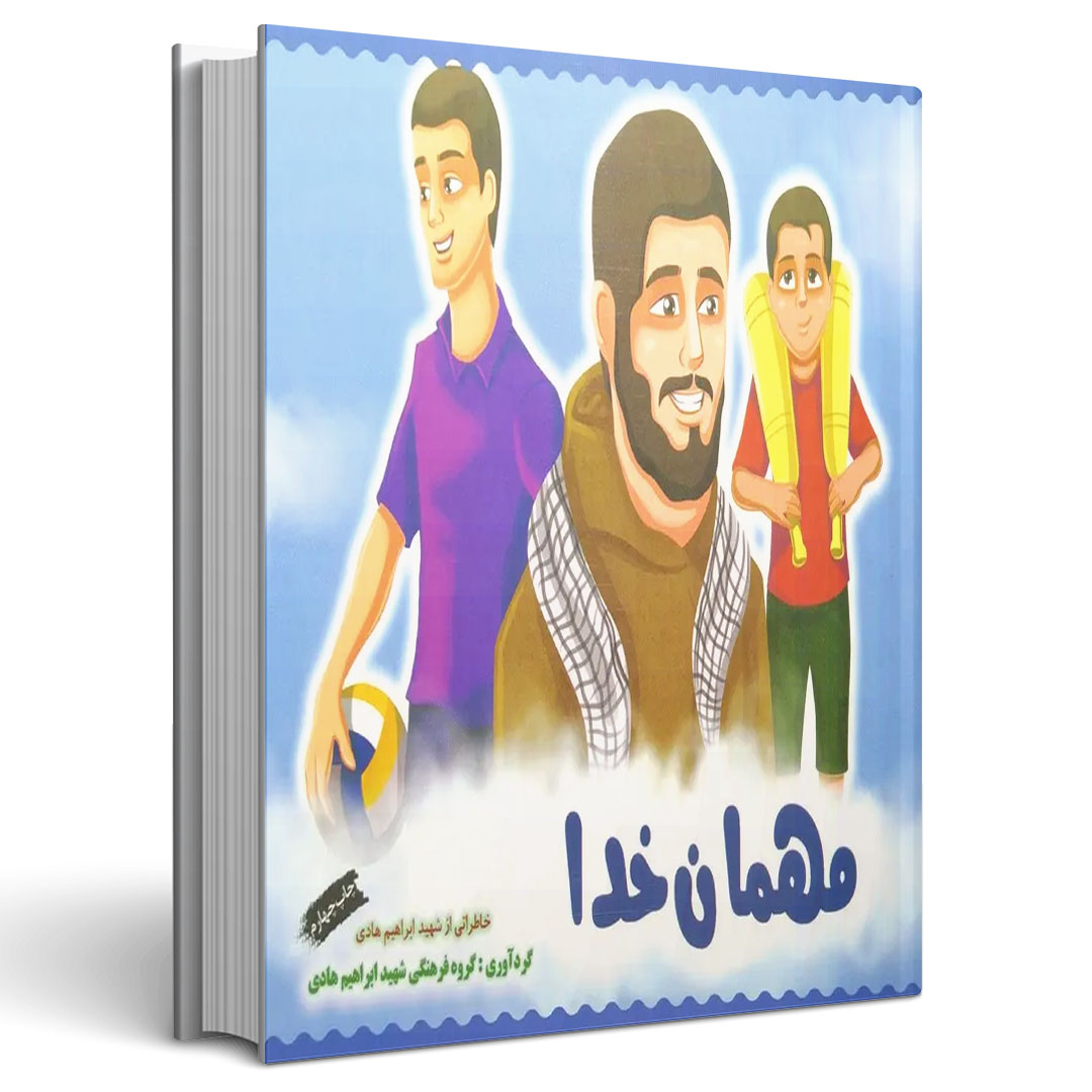 مربع copy