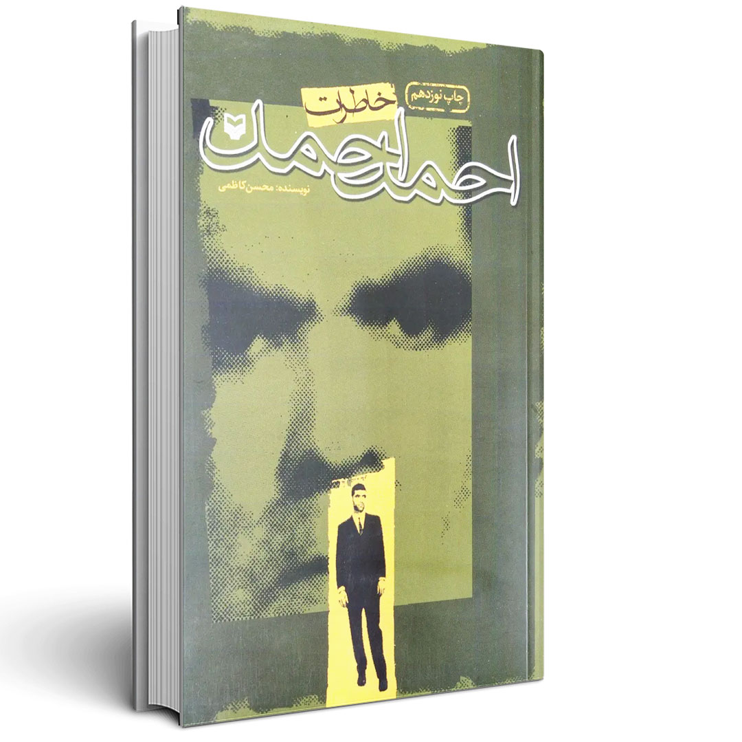 نهایی