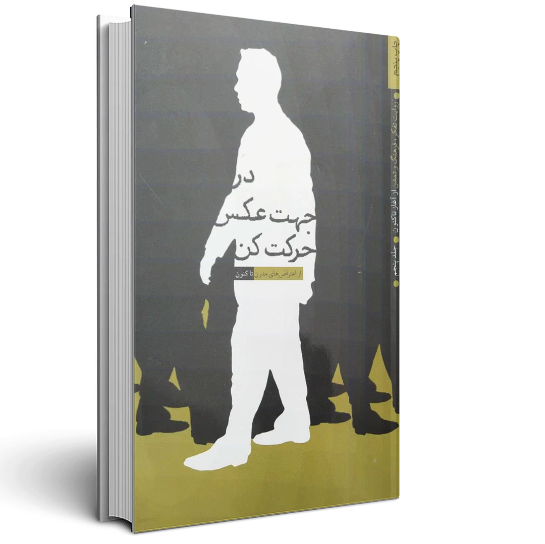 نهایی
