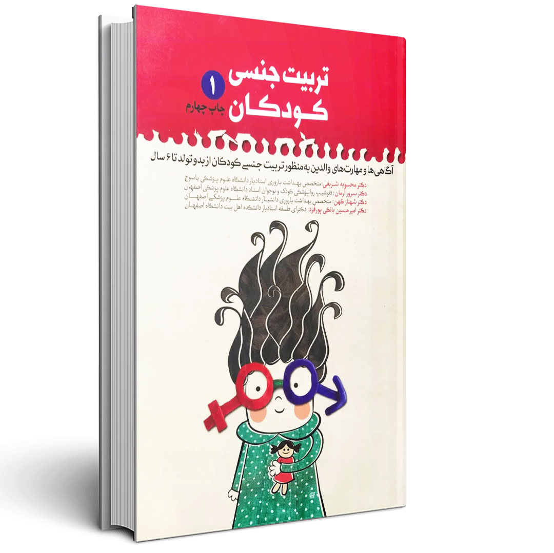 نهایی