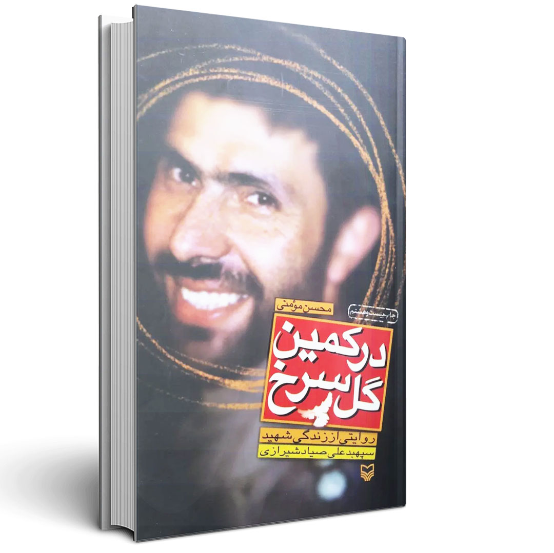 نهایی copy