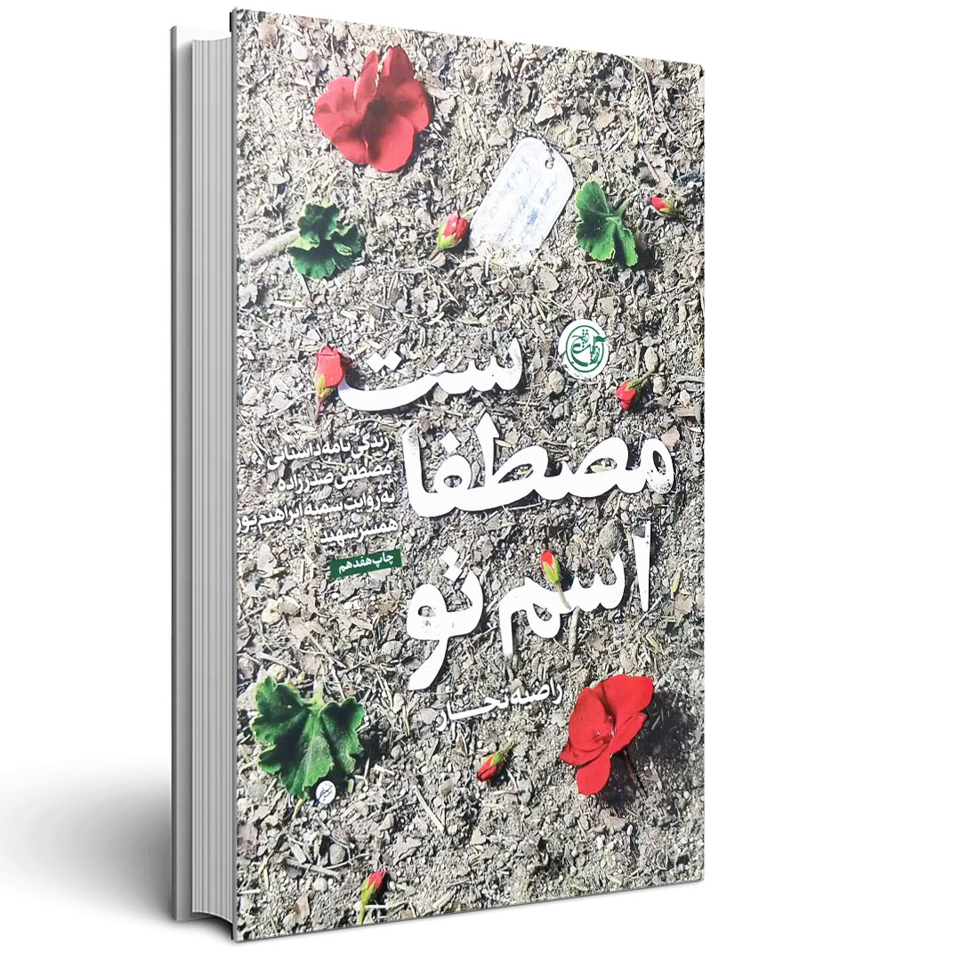نهایی copy