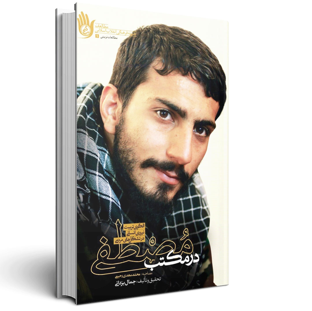 نهایی copy