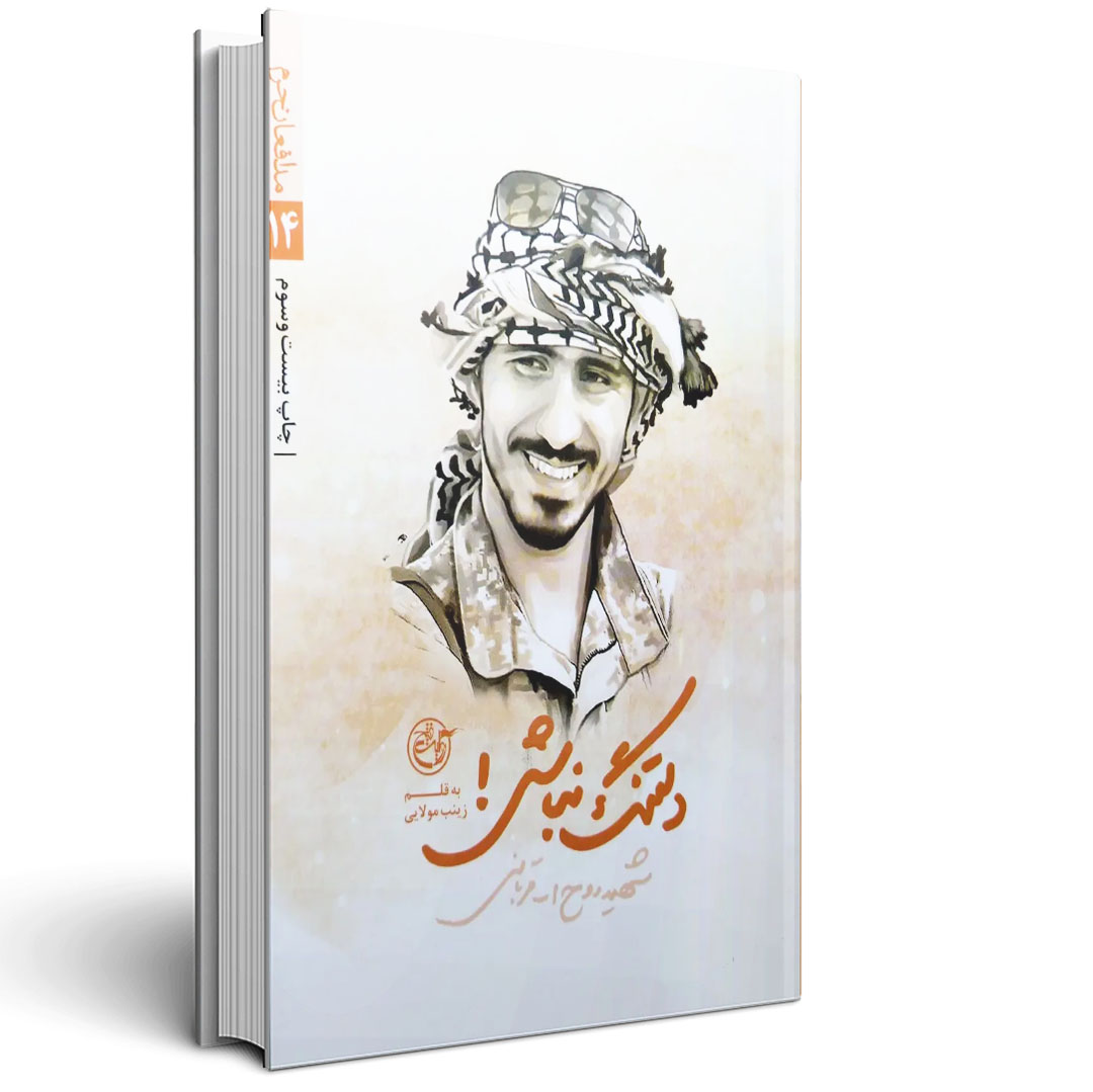 نهایی copy