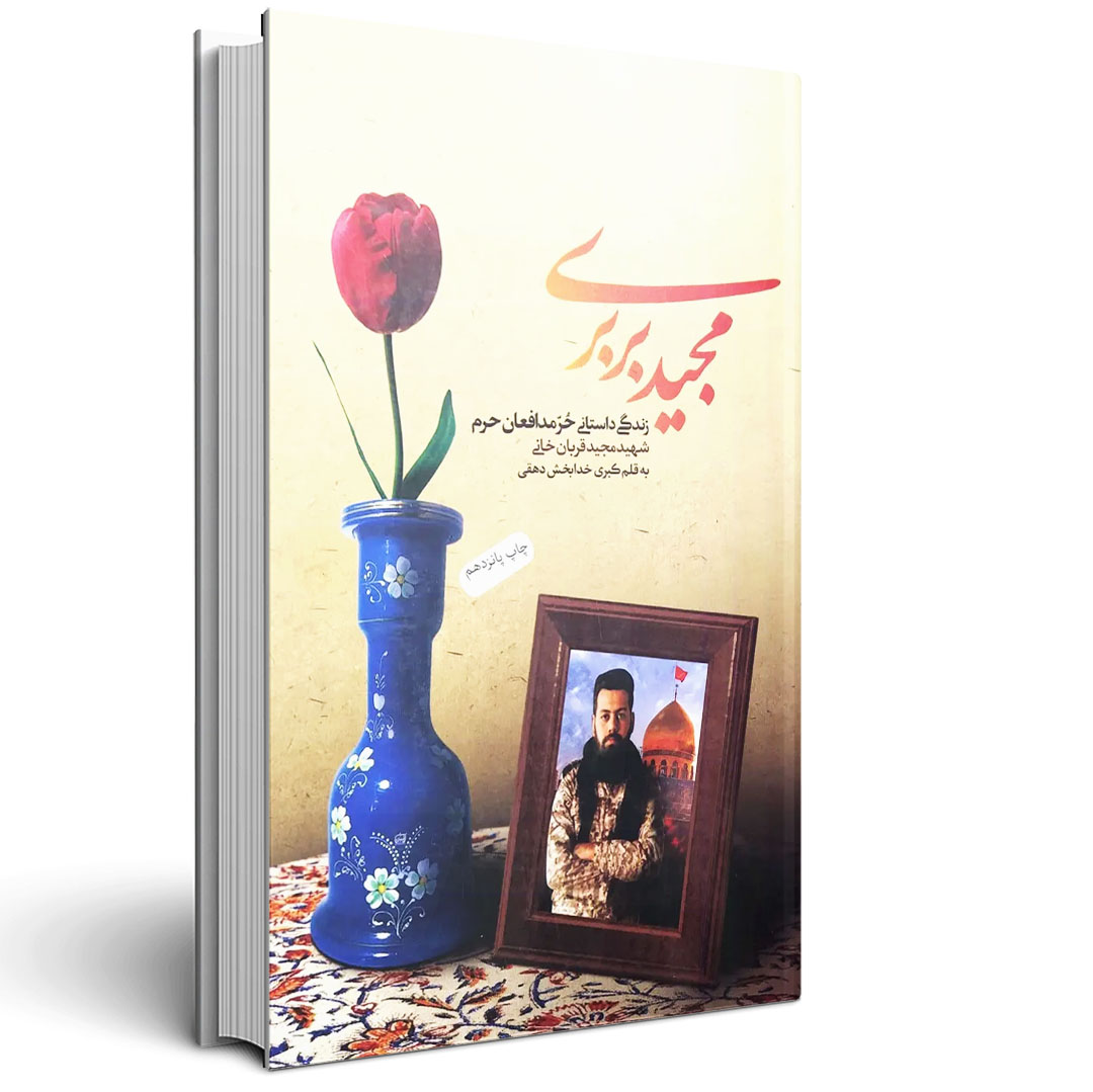 نهایی copy