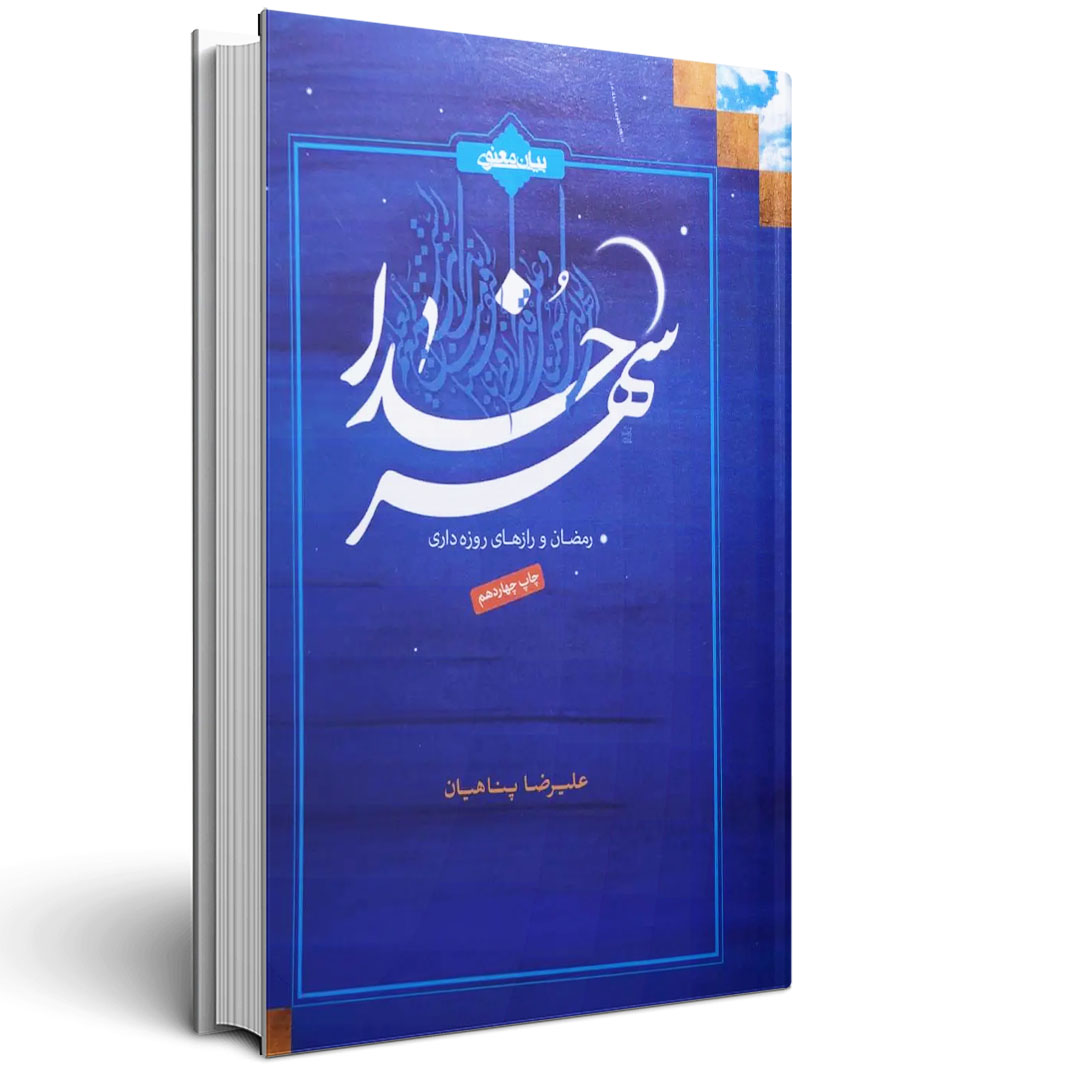 نهایی copy