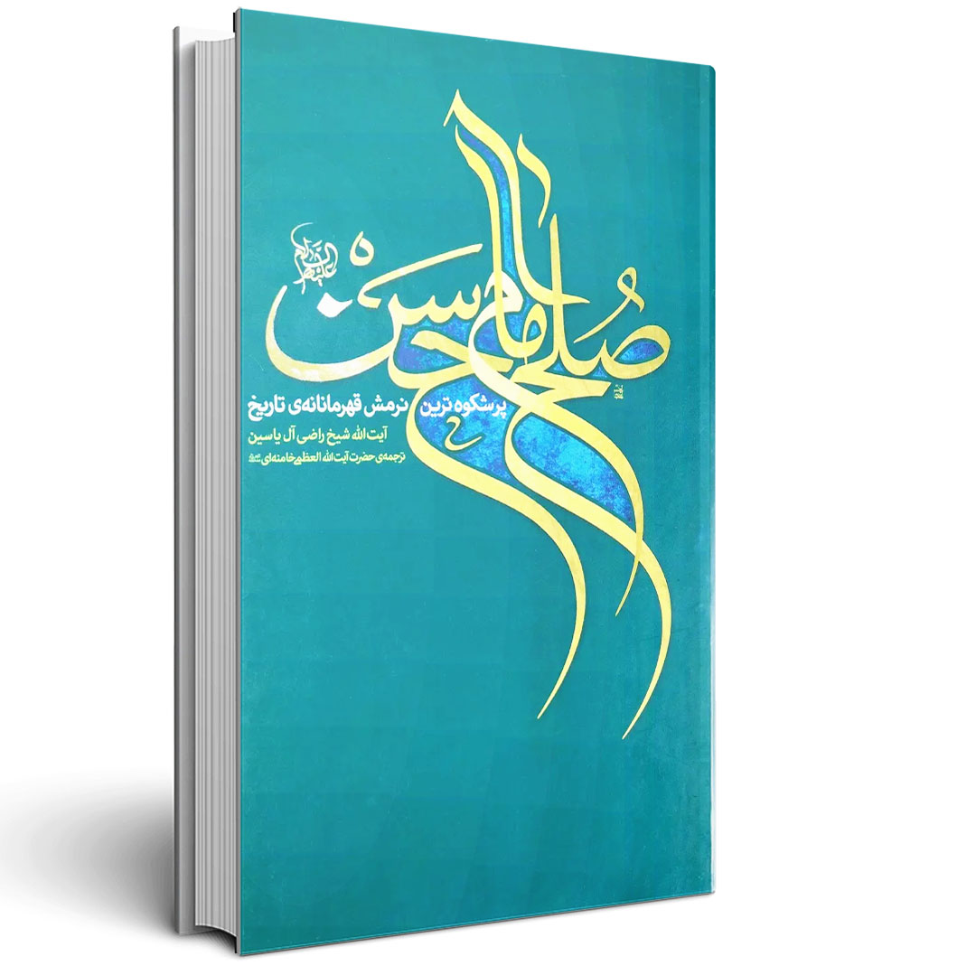 نهایی copy