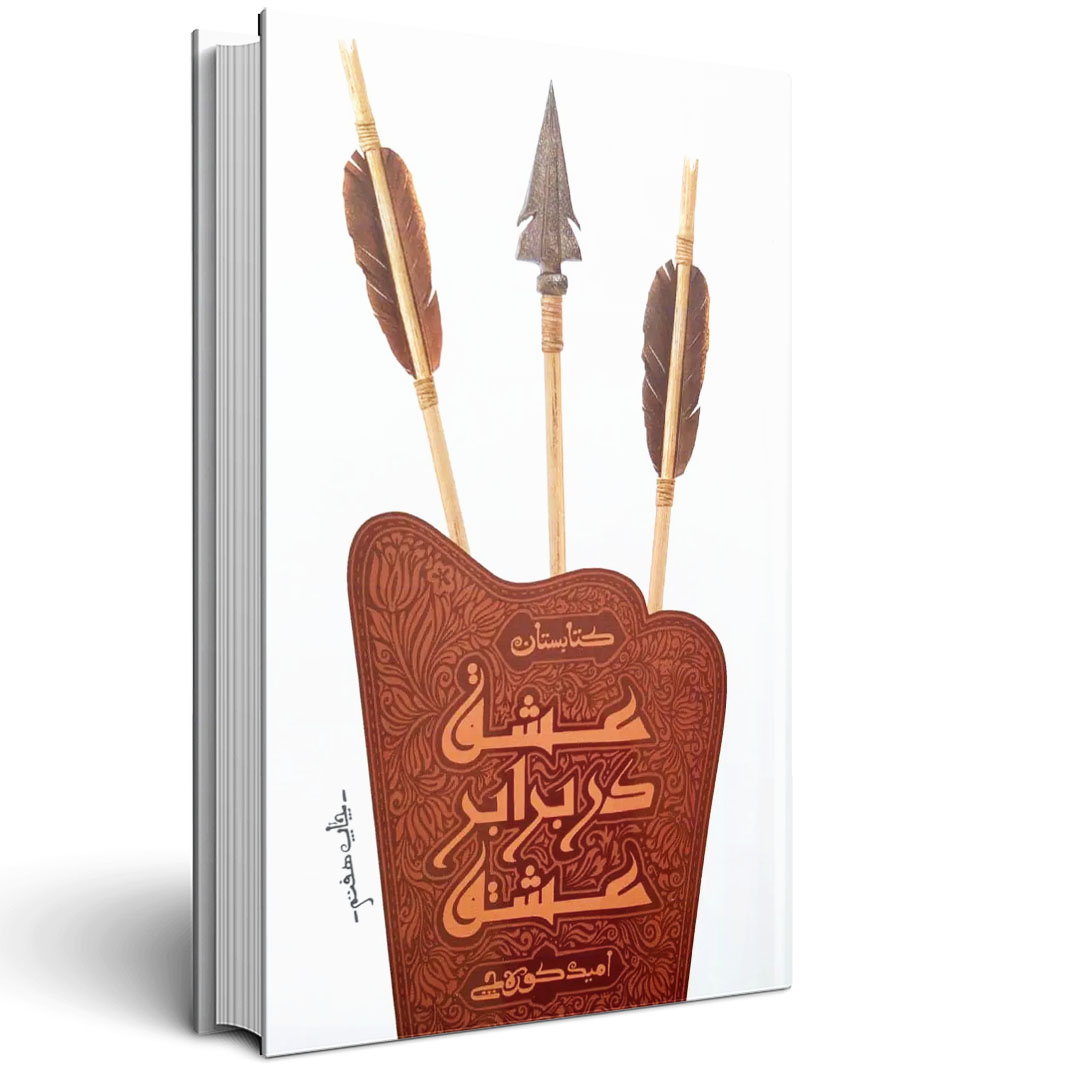 نهایی copy