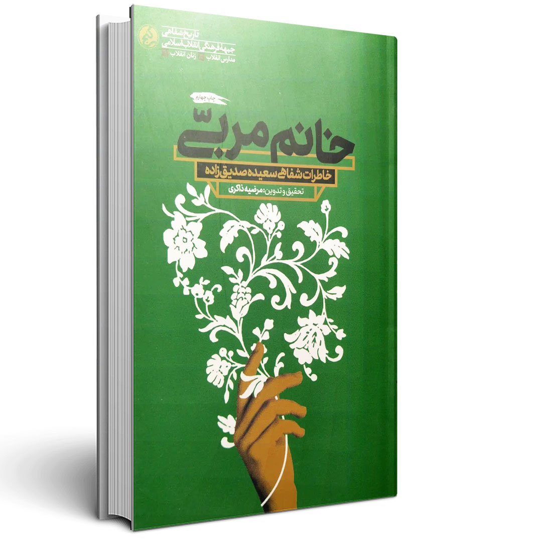 نهایی copy
