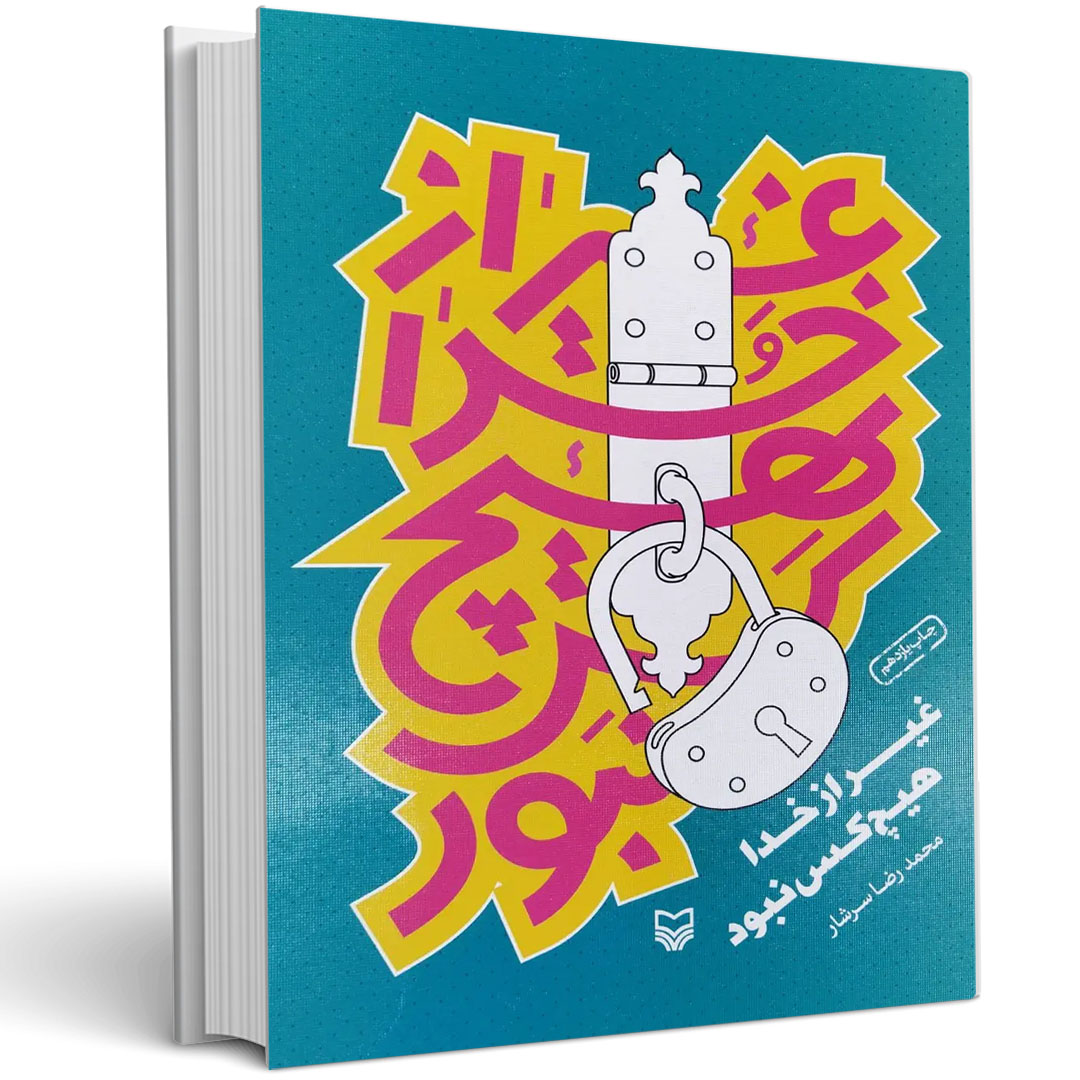 نهایی مربع copy