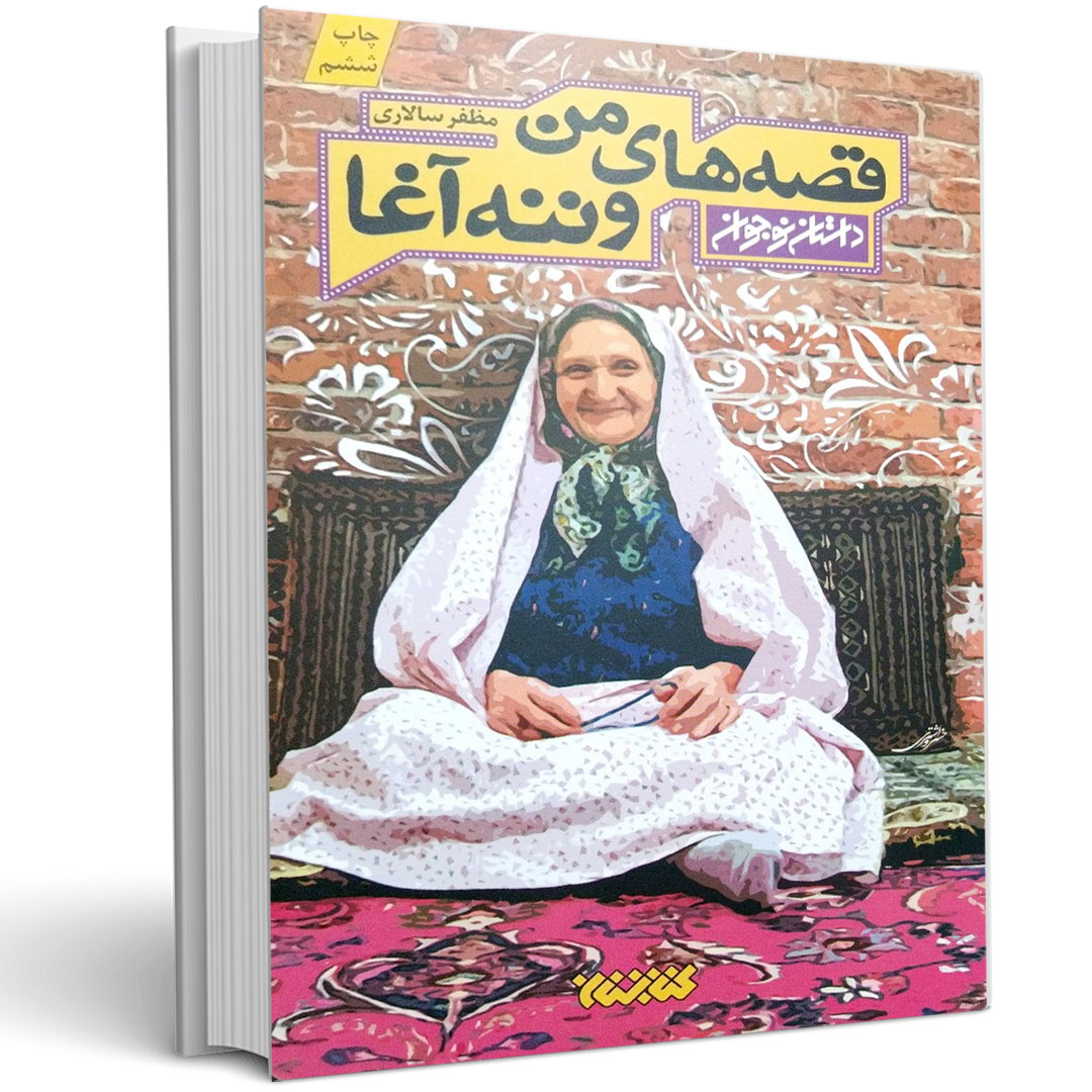 نهایی مربع copy