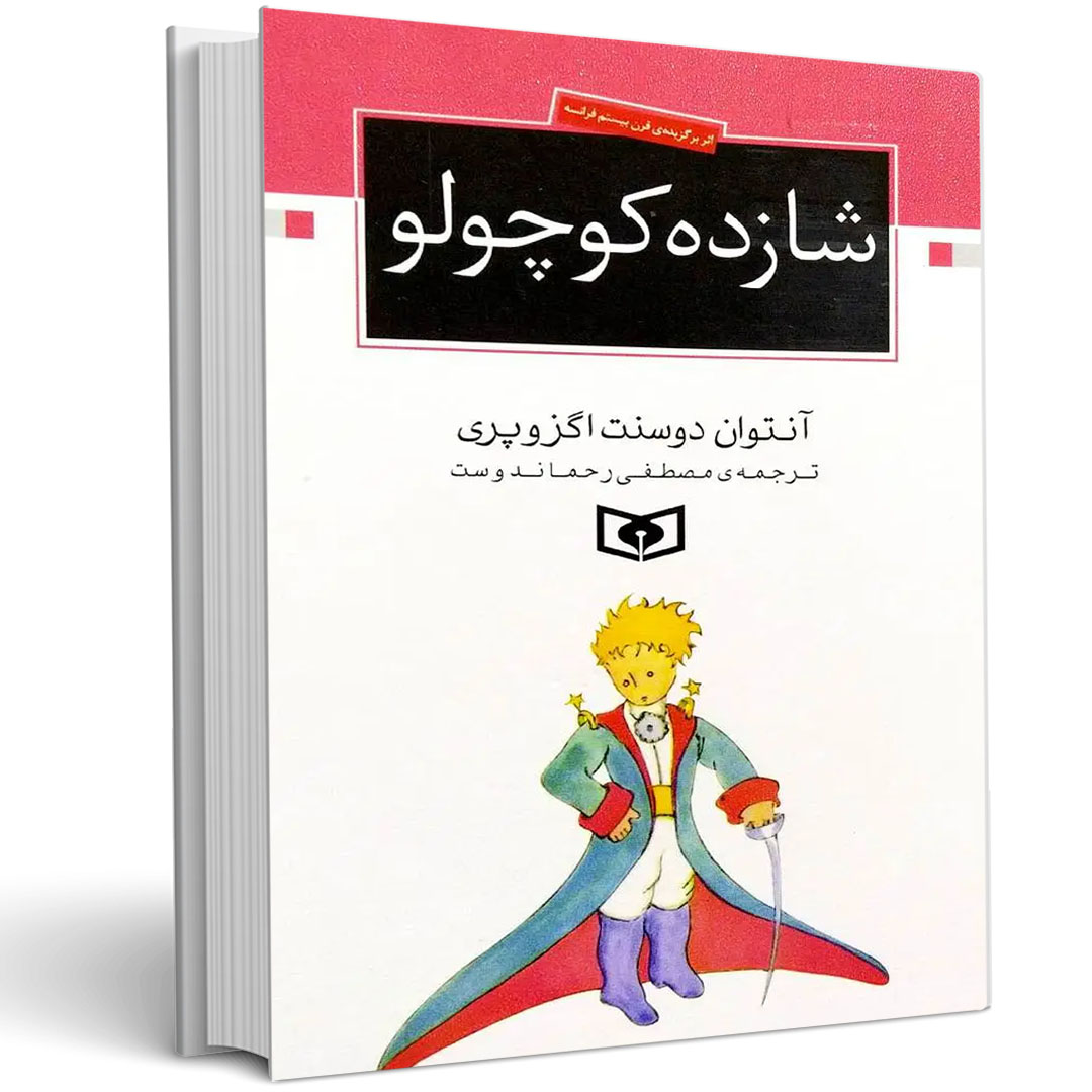 نهایی مربع copy