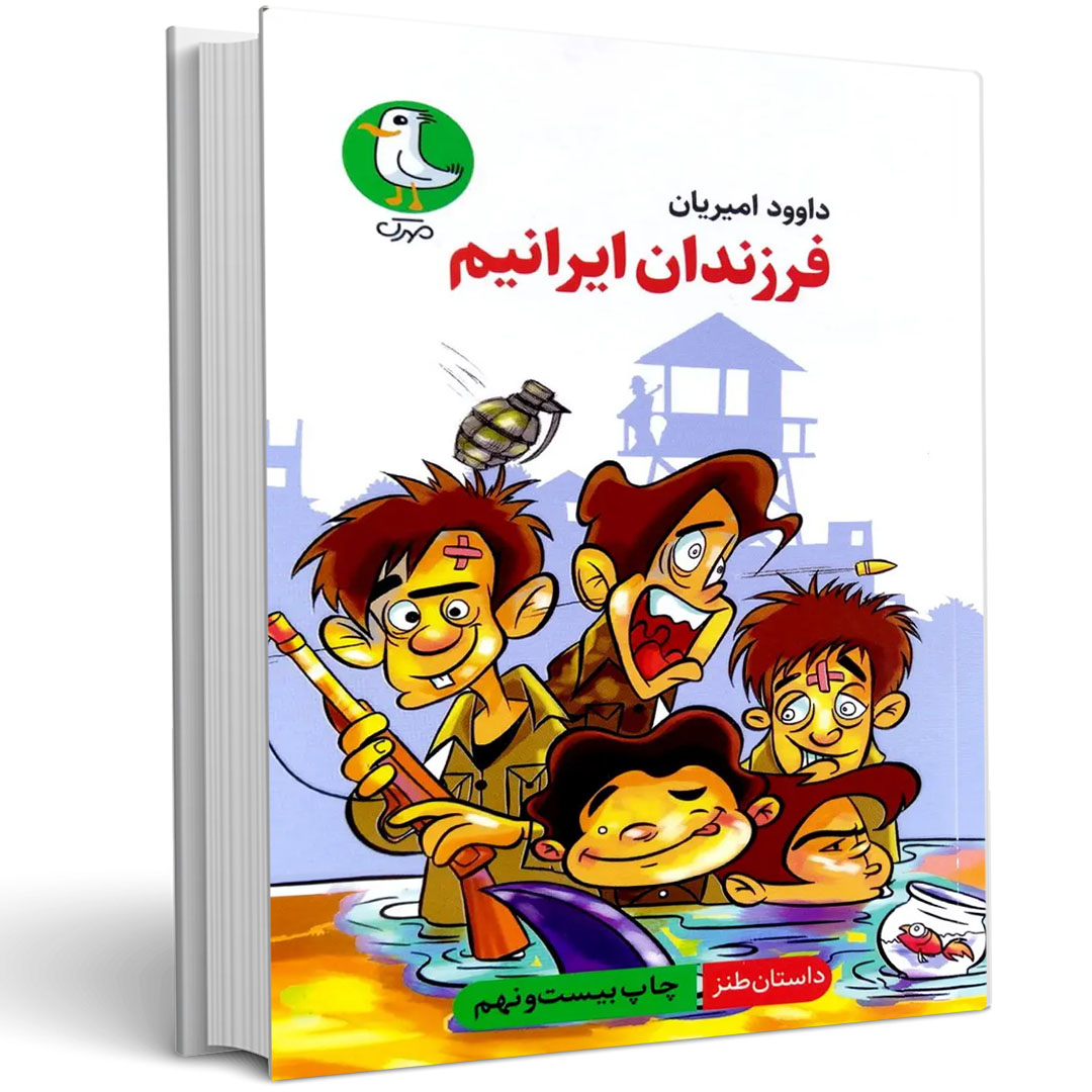 نهایی مربع copy