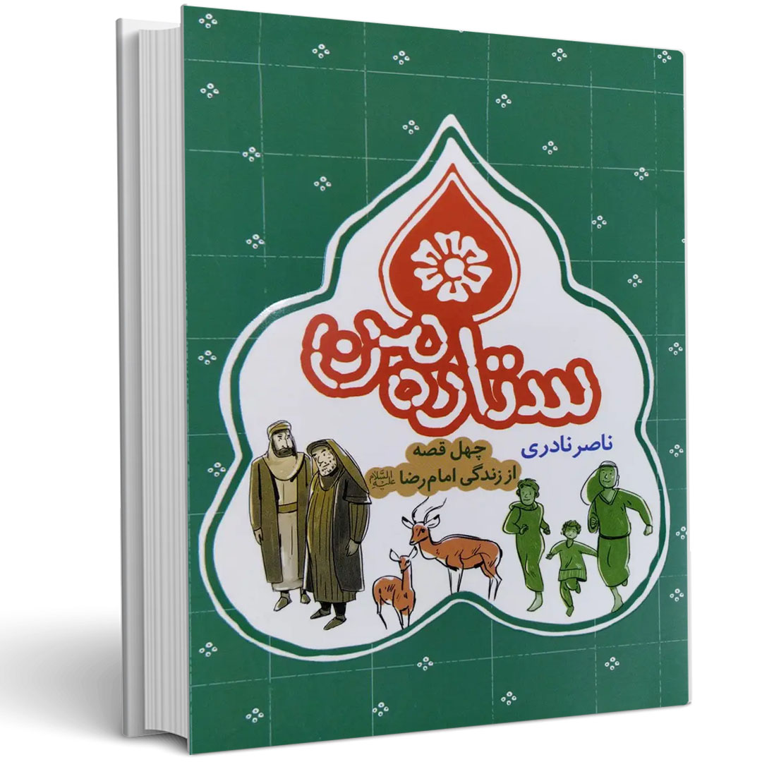 نهایی مربع copy