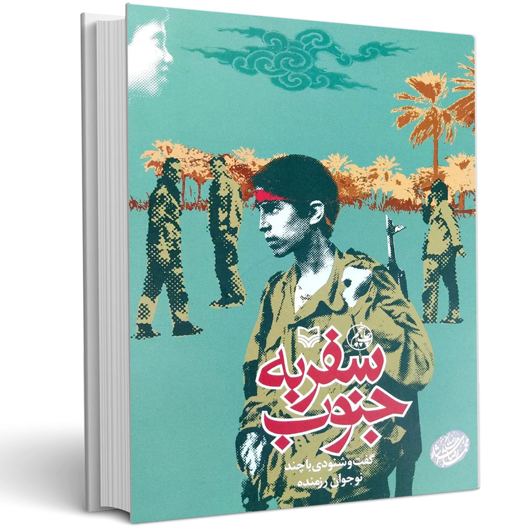 نهایی مربع copy