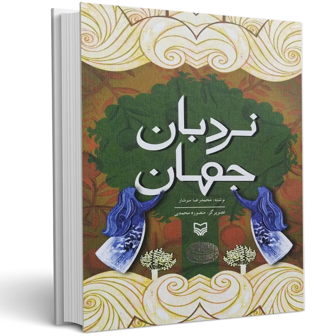 نهایی مربع copy