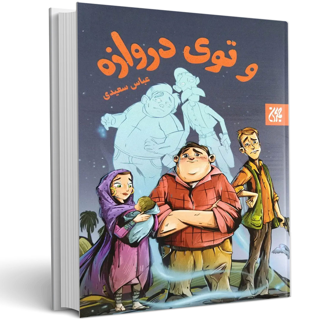 نهایی مربع copy