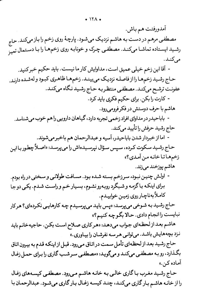تنفس در بینهایت