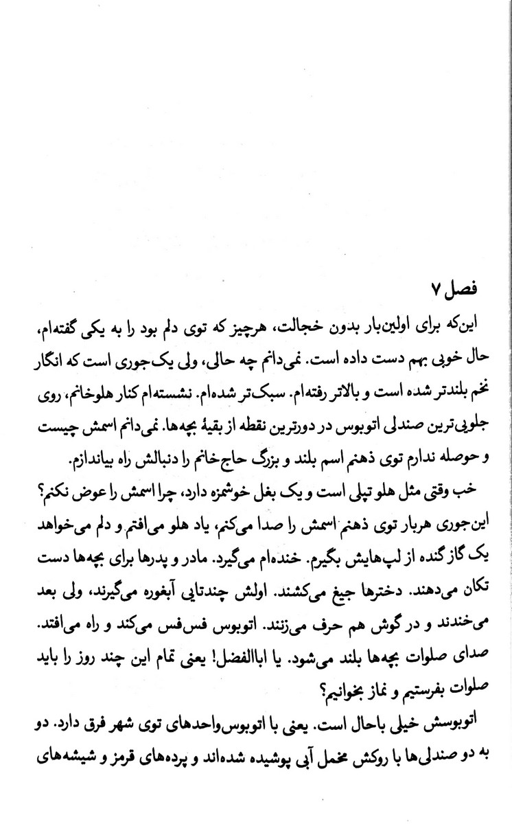قابیل فراموش نمی شود