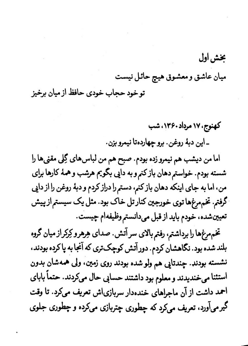 معبد زیر زمینی