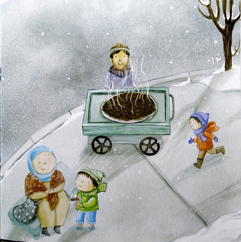 ماجراهای امیرعلی و ننه گلاب
