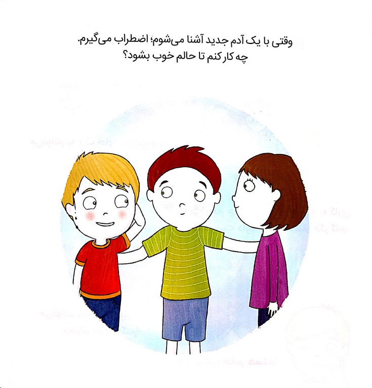 من مراقب حالم هستم