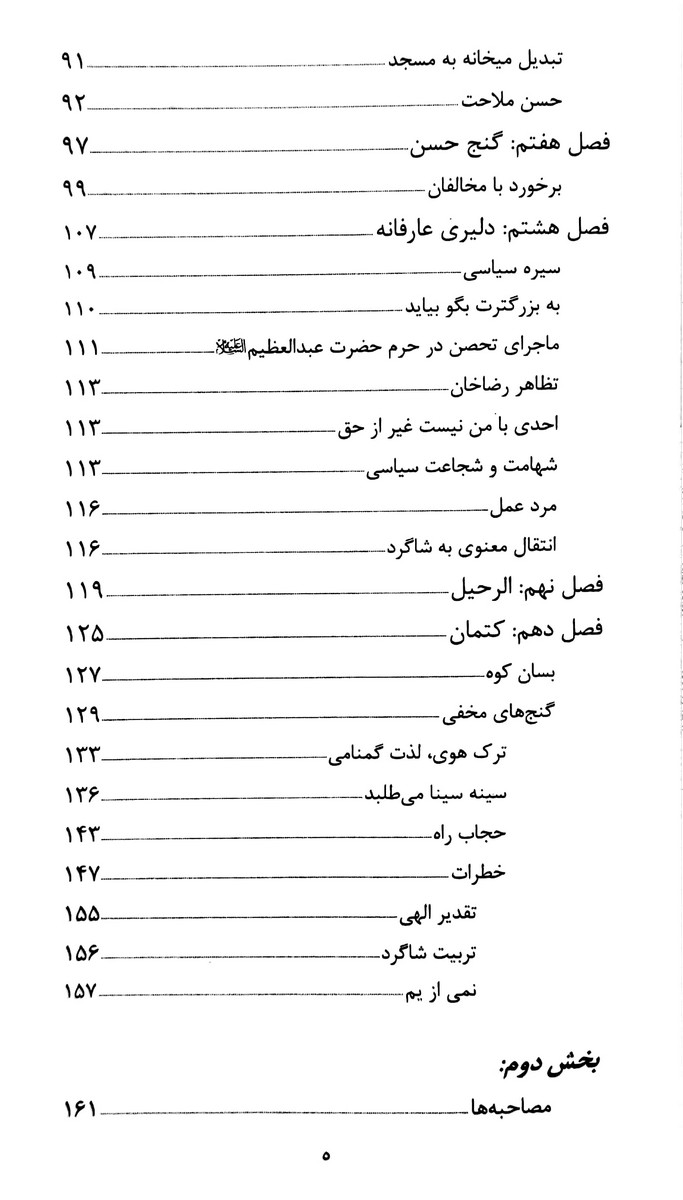 آسمانی جلد نرم