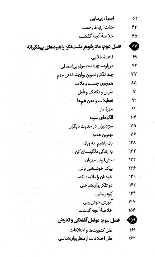 عروس کشون