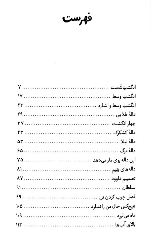 کارخانه اسلحه سازی داوود داله