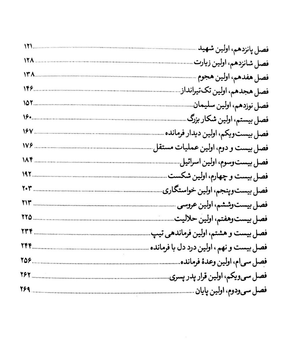 دور برگردان