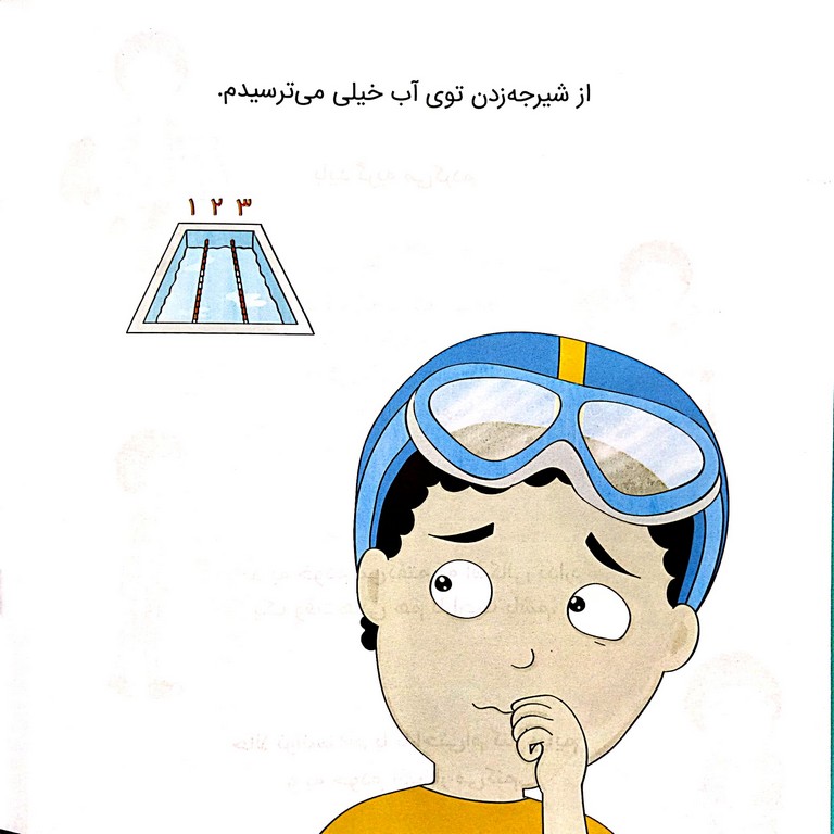من به خودم افتخار می کنم