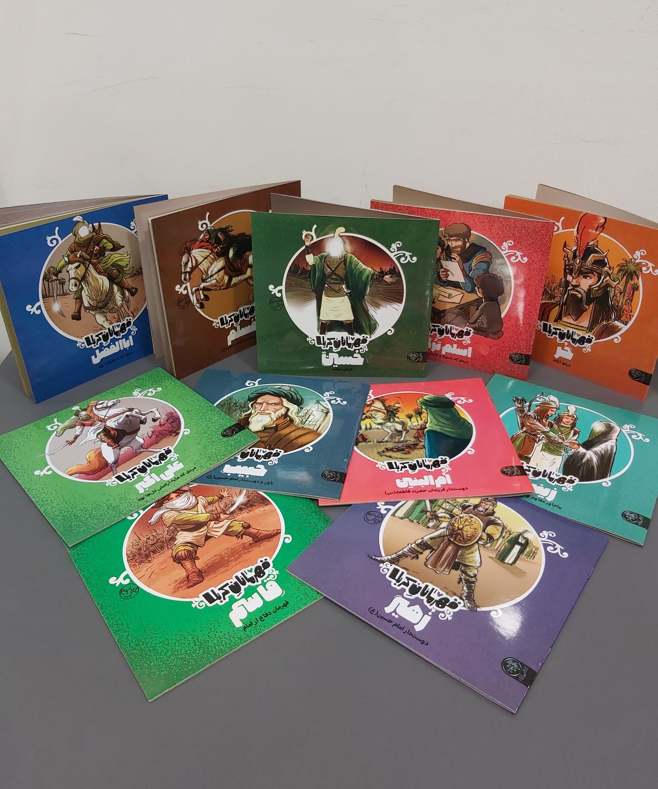 مجموعه قهرمانان کربلا (12 جلدی: همراه با کتاب کار)