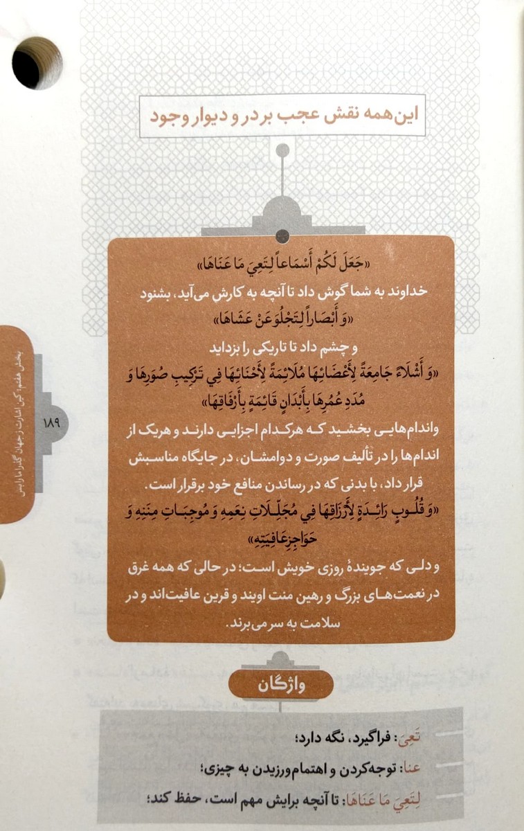 اینجا آخر دنیاست