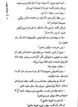 کافه داش آقا