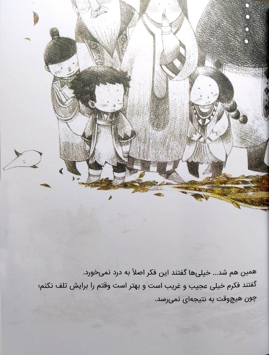 با یک فکر تازه چه کار می توانم بکنم ؟