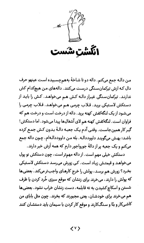 کارخانه اسلحه سازی داوود داله