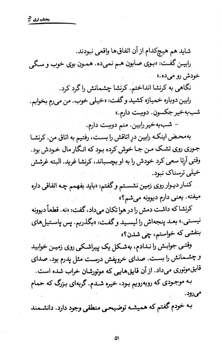 طبقه حاکم