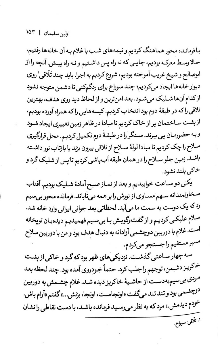 دور برگردان