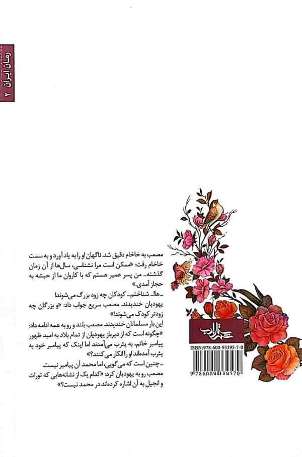 وقتی دلی