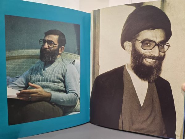 دایره المعارف مصور روایتی از زندگی و زمانه ی آیت الله خامنه ای