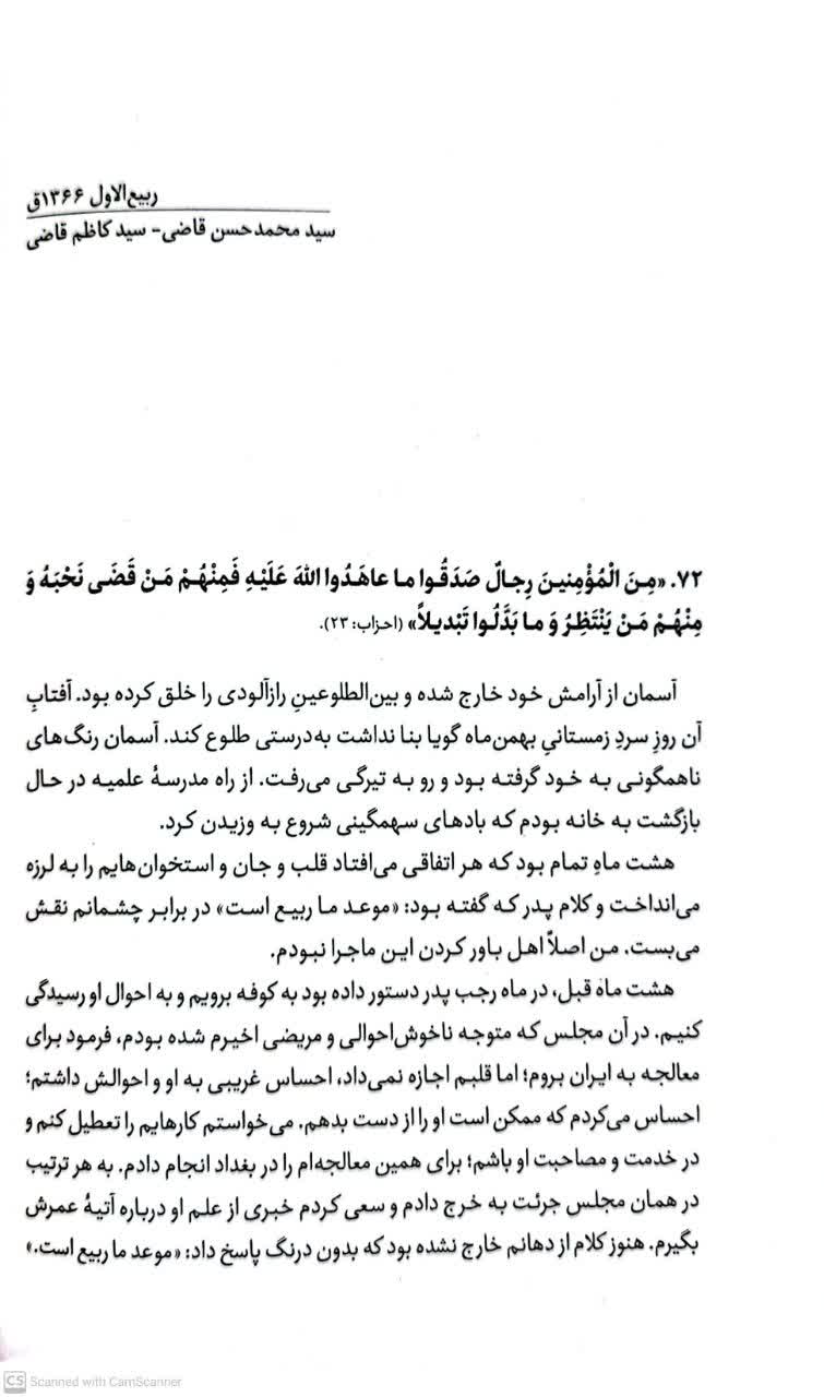 کهکشان نیستی