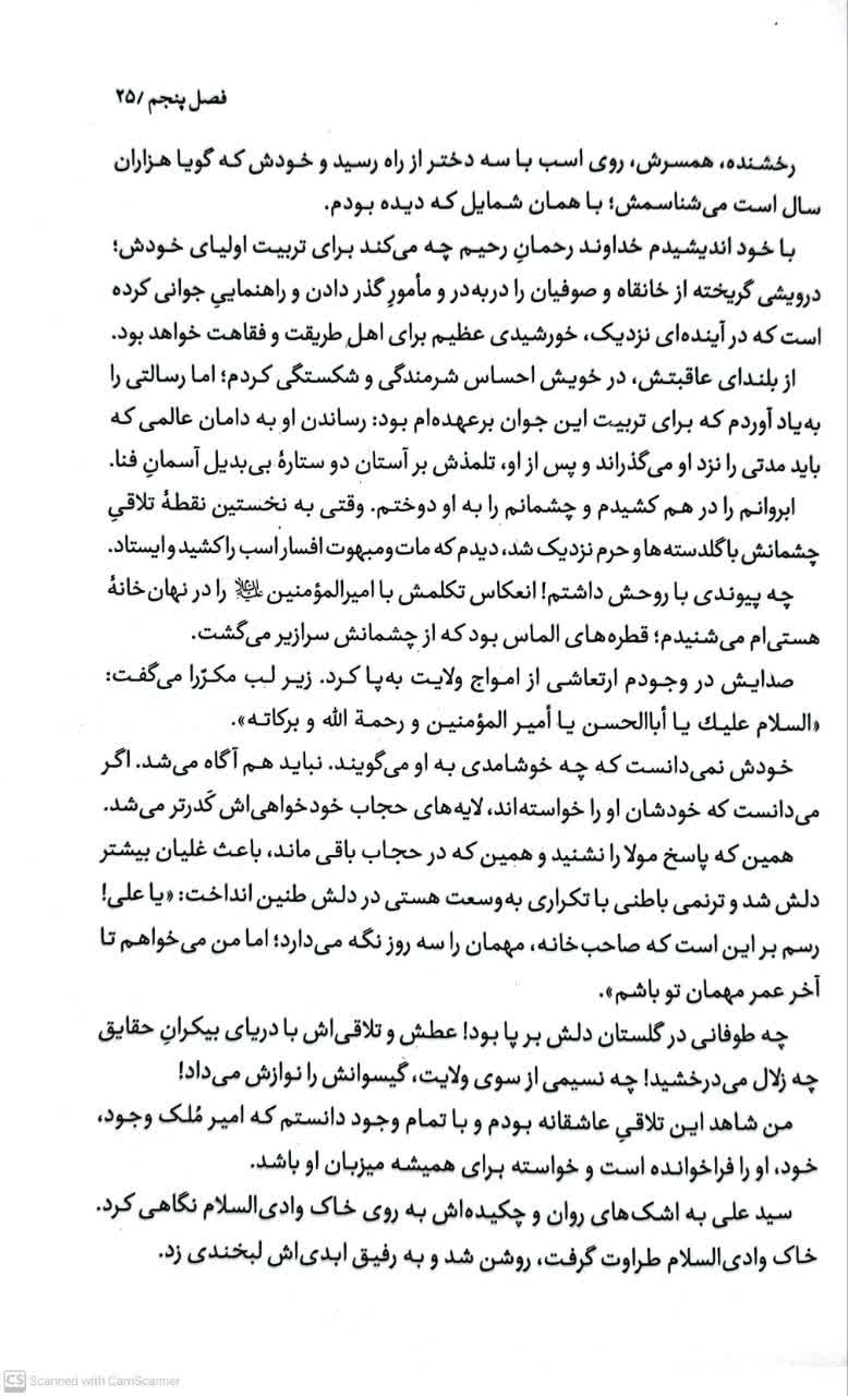 کهکشان نیستی
