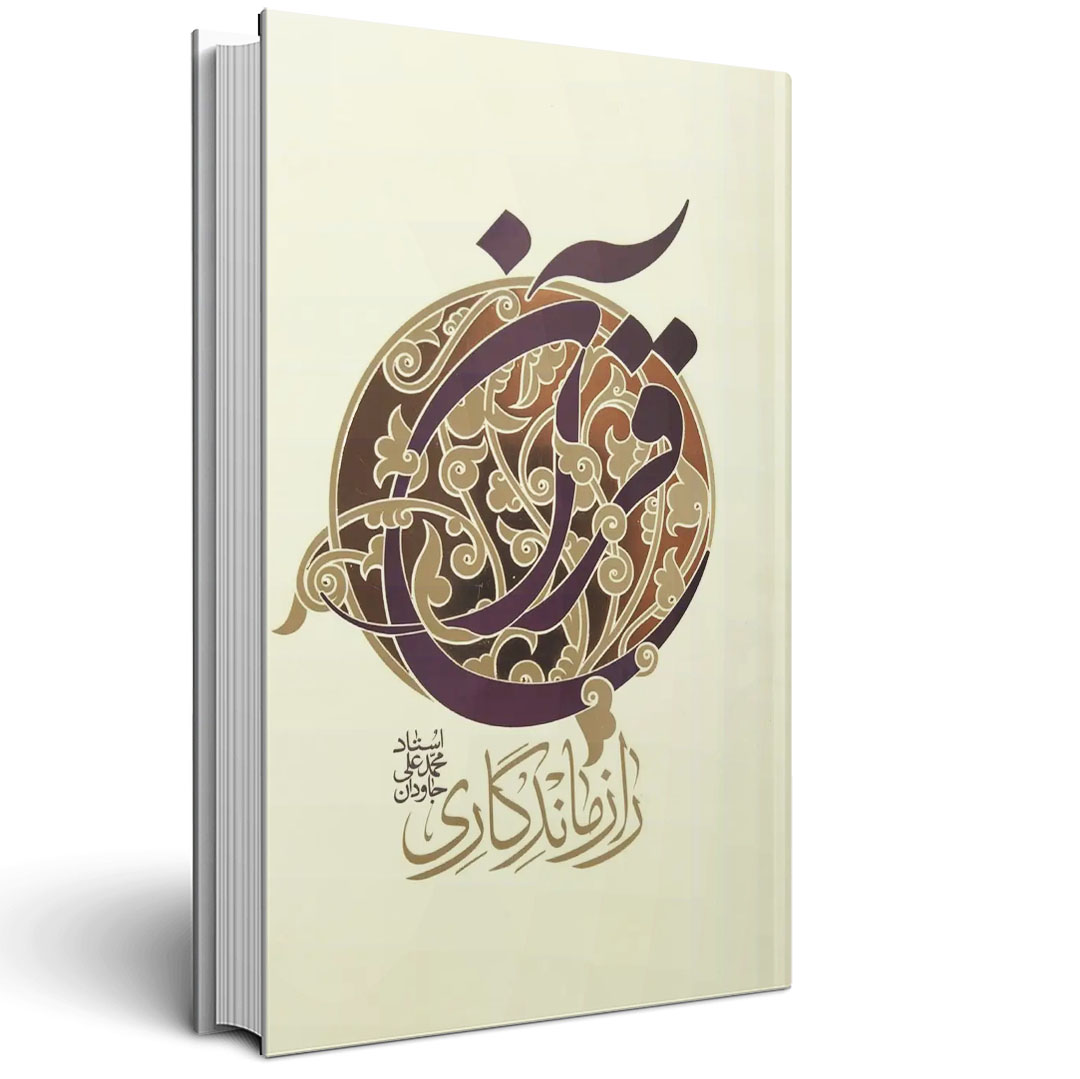 نهایی copy
