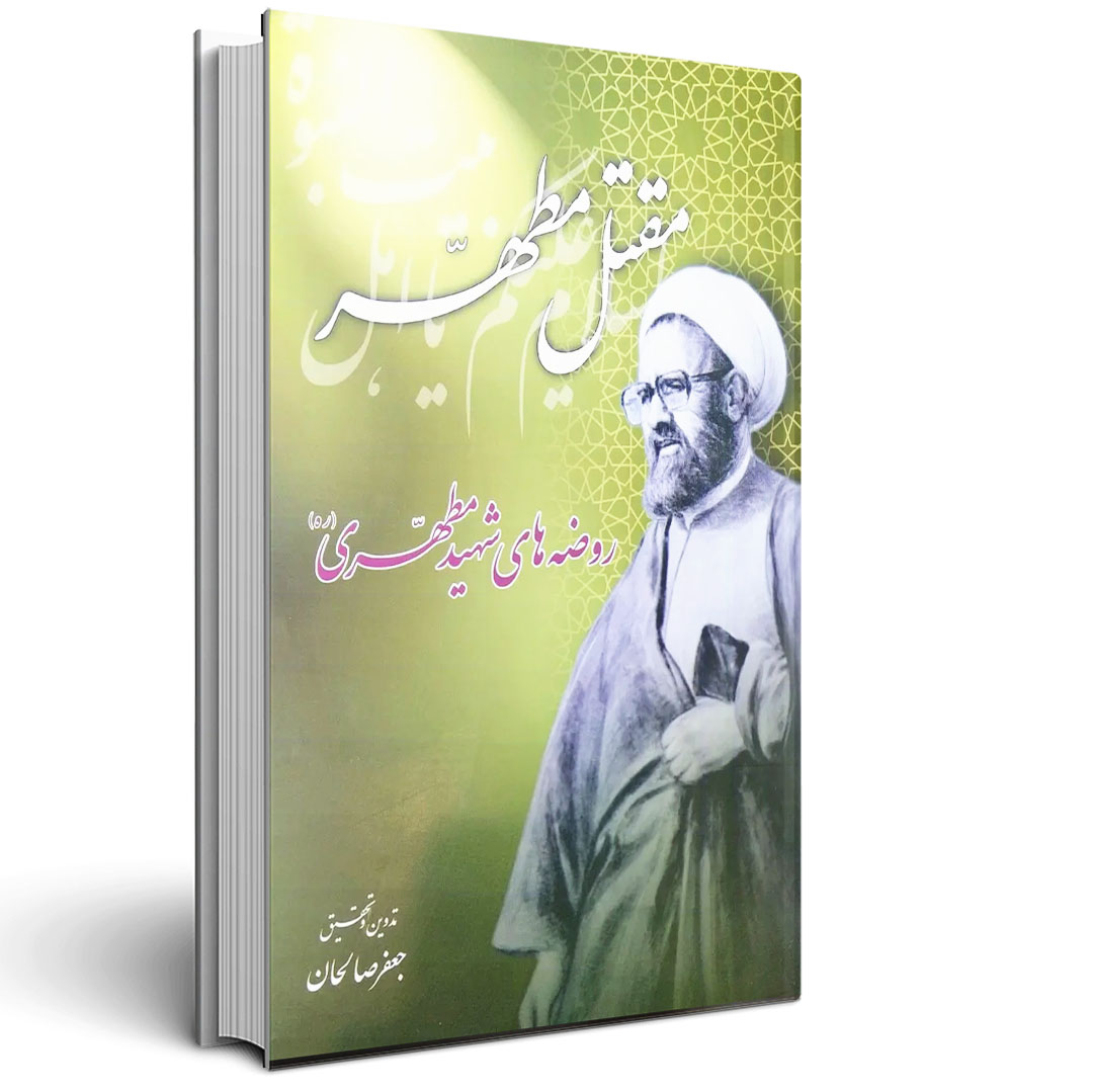 نهایی copy