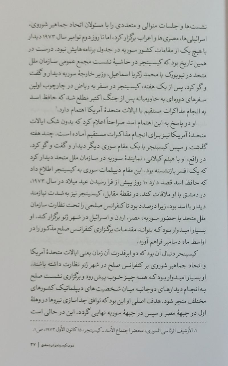 لبه پرتگاه