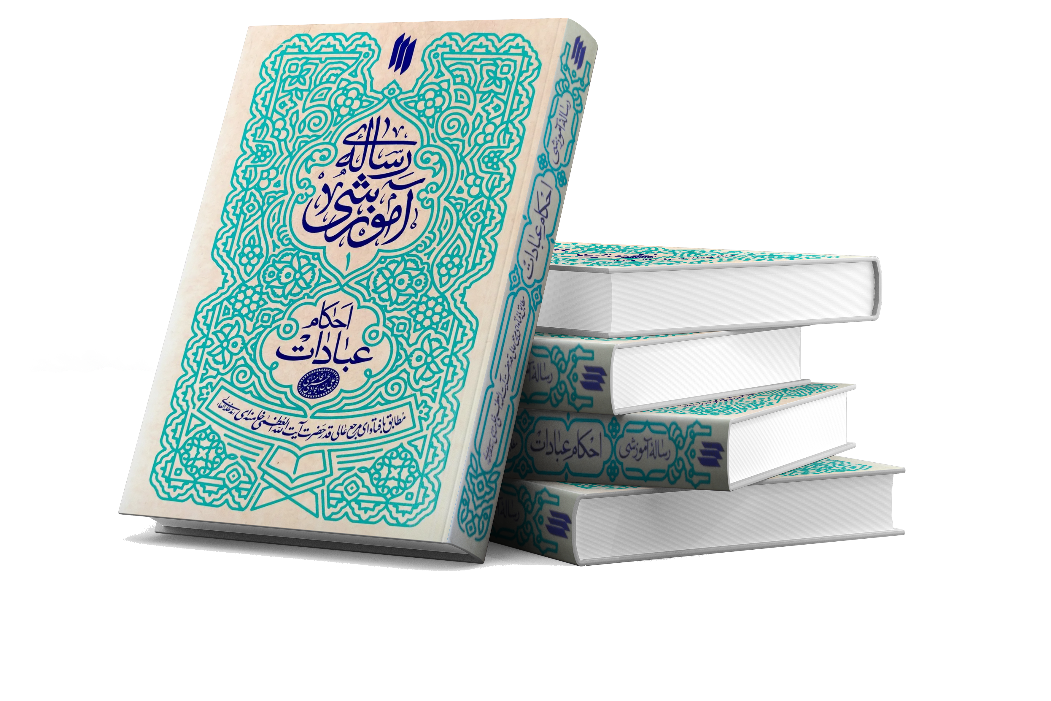 رساله اموزشی