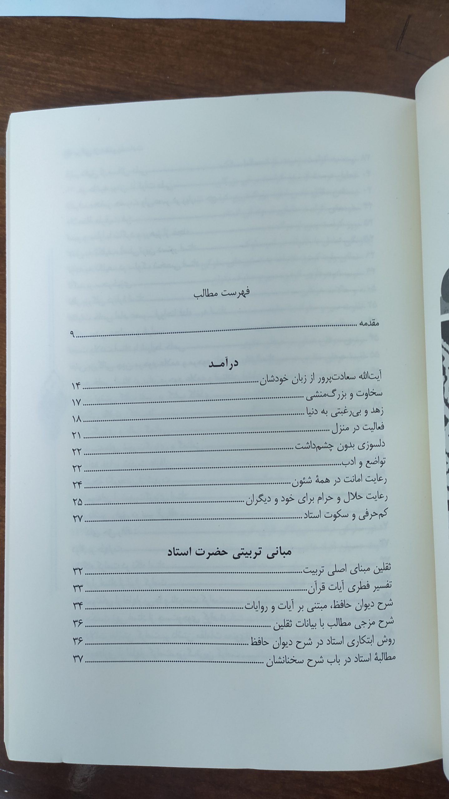 IMG_۲۰۲۳۰۳۱۸_۱۳۴۹۲۸