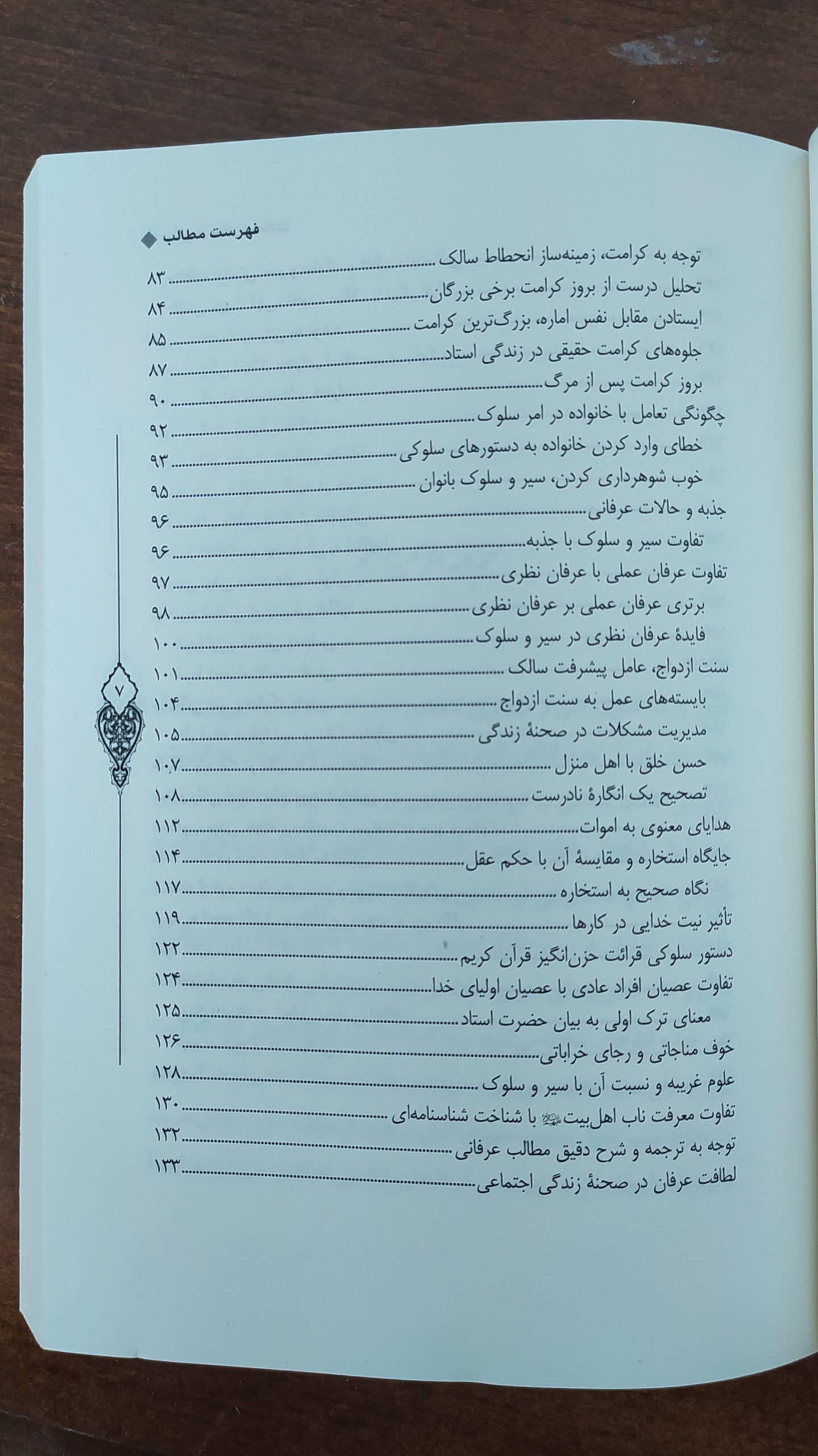 IMG_۲۰۲۳۰۳۱۸_۱۳۵۱۴۸