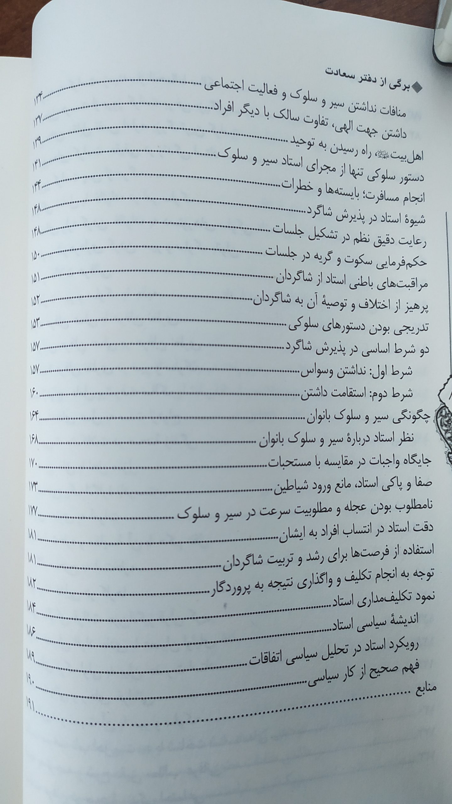 IMG_۲۰۲۳۰۳۱۸_۱۳۵۲۲۷